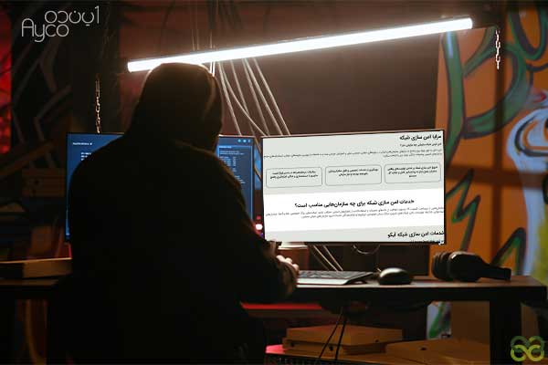 اقدامات بعد از حمله سایبری