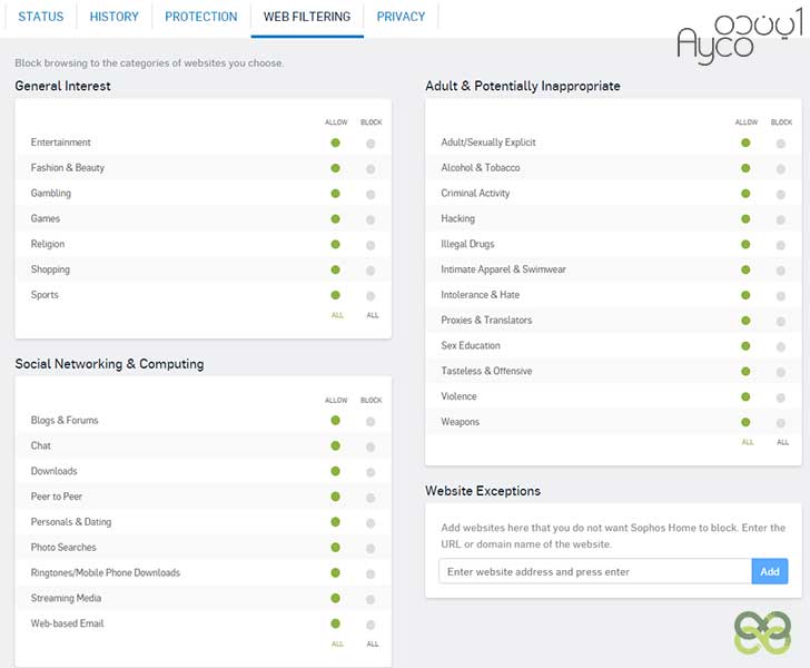 تنظیمات web filtering فایروال سوفوس